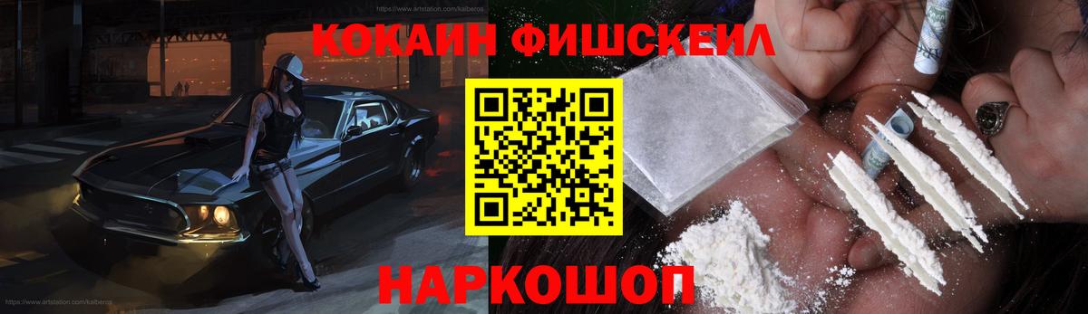 COCAIN 98% Красноуфимск