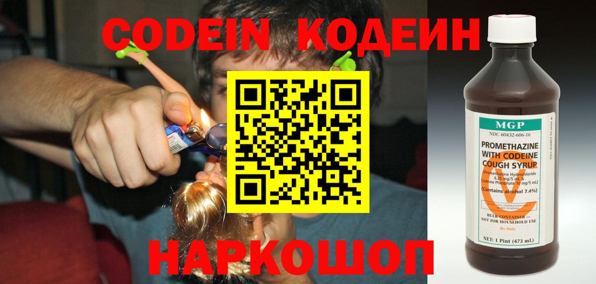 Мефедрон Красноуфимск