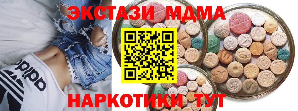 Красноуфимск  Экстази бентли  Вход с VPN 