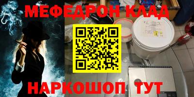 бутик Кингисепп