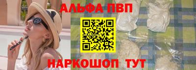 альфа пвп VHQ Кимры