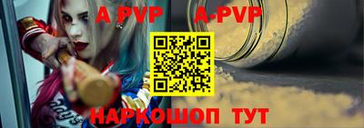 альфа пвп VHQ Кимры