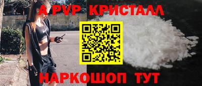 альфа пвп VHQ Кимры