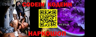 альфа пвп VHQ Кимры