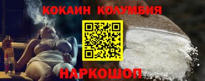 бутик Кингисепп