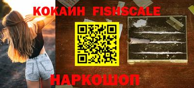 бутик Кингисепп
