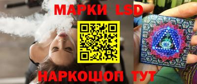 бутик Кингисепп