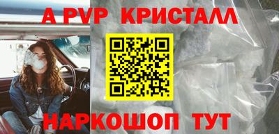 бутик Кингисепп