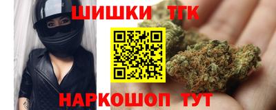 бутик Кингисепп