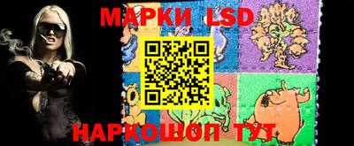 бутик Кингисепп
