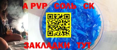 бутик Кингисепп
