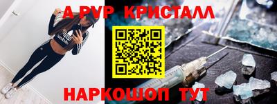 герыч Кинель
