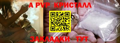 альфа пвп VHQ Кимры