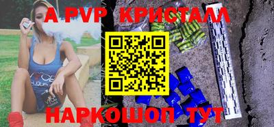альфа пвп VHQ Кимры