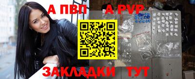 альфа пвп VHQ Кимры