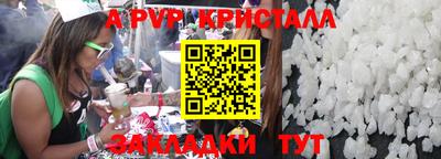 бутик Кингисепп