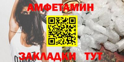 бутик Кингисепп