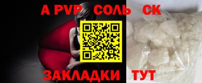 бутик Кингисепп