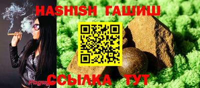 альфа пвп VHQ Кимры