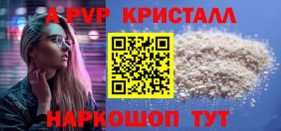 герыч Кинель