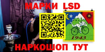 герыч Кинель