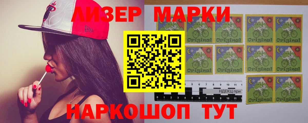 ЛСД экстази ecstasy  Вход с VPN  Красноуфимск 