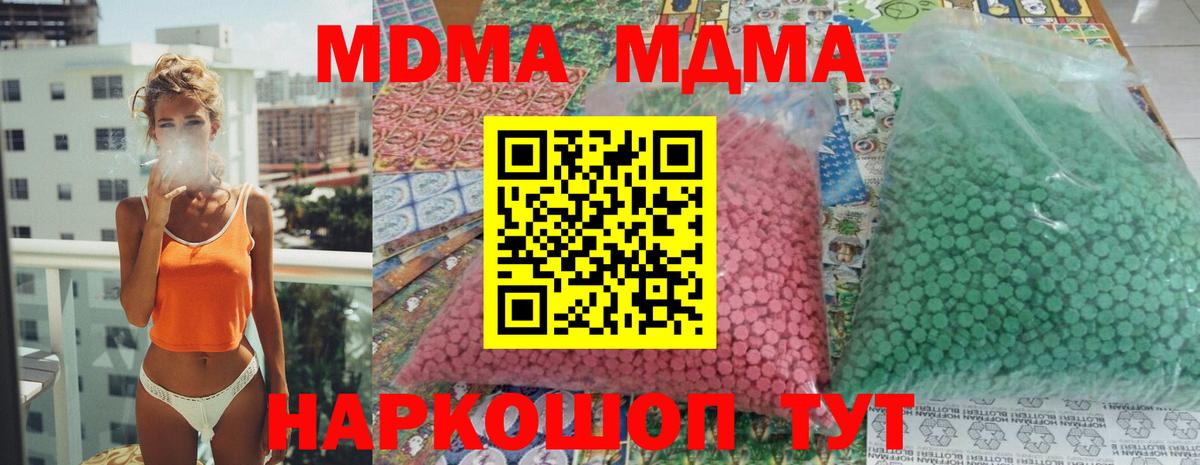 COCAIN  Меф МЯУ МЯУ  Конопля  LSD-25  ЭКСТАЗИ  Красноуфимск  ГАШ  Вход с VPN  Меф МЯУ МЯУ  