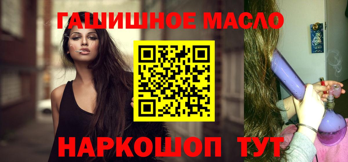 ТГК вейп  купить наркотики цена  Красноуфимск  Вход с VPN  ТГК вейп с тгк 