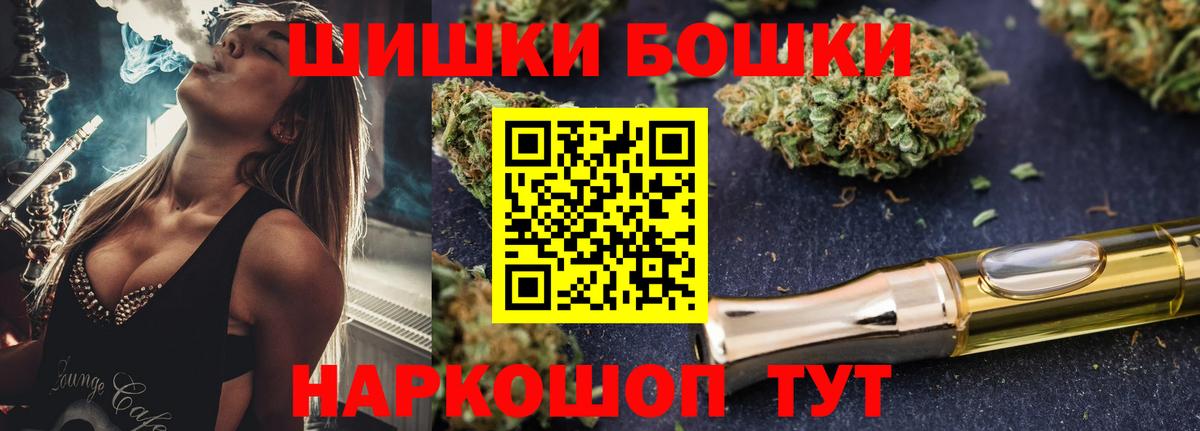Красноуфимск  Марихуана марихуана  Вход с VPN  Шишки марихуана Amnesia 